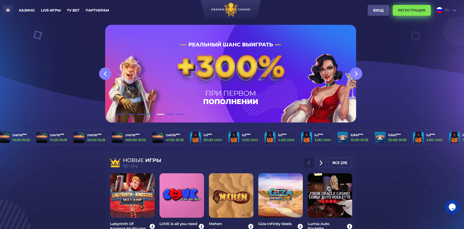 Казино Кракен Казино Кракен